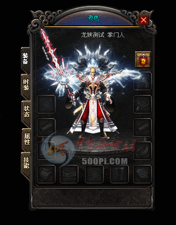 Ƥѷ-ˮӡʢװ1376 :gfd20 ID:27866 ,,װ
