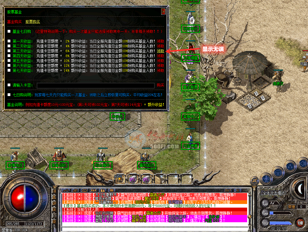 GOMƱű˳ֵ-1476 :long00001 ID:28143 Ʊ,Ʊ,,ű,