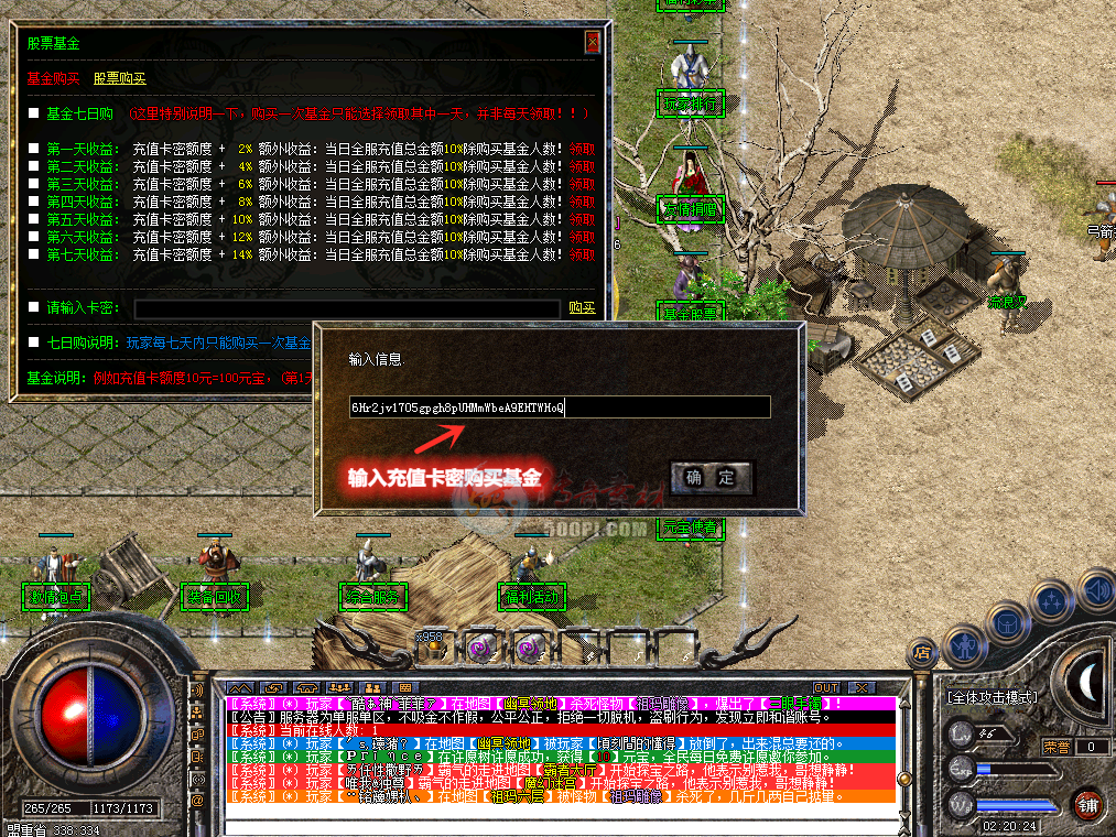 GOMƱű˳ֵ-4674 :long00001 ID:28143 Ʊ,Ʊ,,ű,