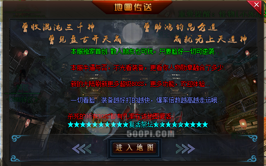 500pi-GOM-̳BOSSɱ󸴻һͼ~~~4425 :a490822329 ID:28182 ,̳,boss,,󸴻