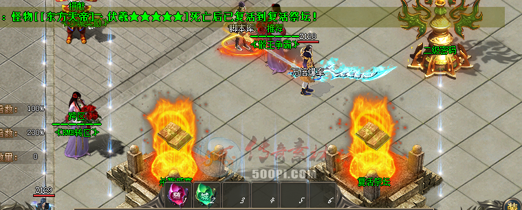 500pi-GOM-̳BOSSɱ󸴻һͼ~~~7497 :a490822329 ID:28182 ,̳,boss,,󸴻