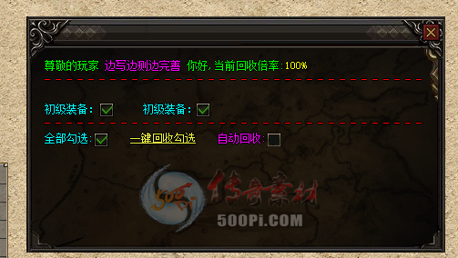 500pi-GOM-GEEͨװսű494 :a360603539 ID:28342 ͨ,װ,,ű