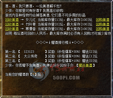 Ƥѷ-GOM(ϵͳ)1564 :ڴ ID:28446 