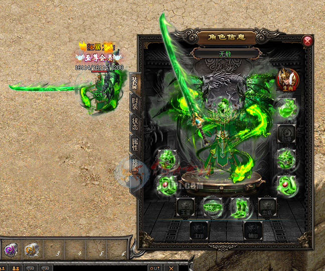 Ƥѷ-Զ6װز(6)361 :zz446212805 ID:28520 װ,ز,,