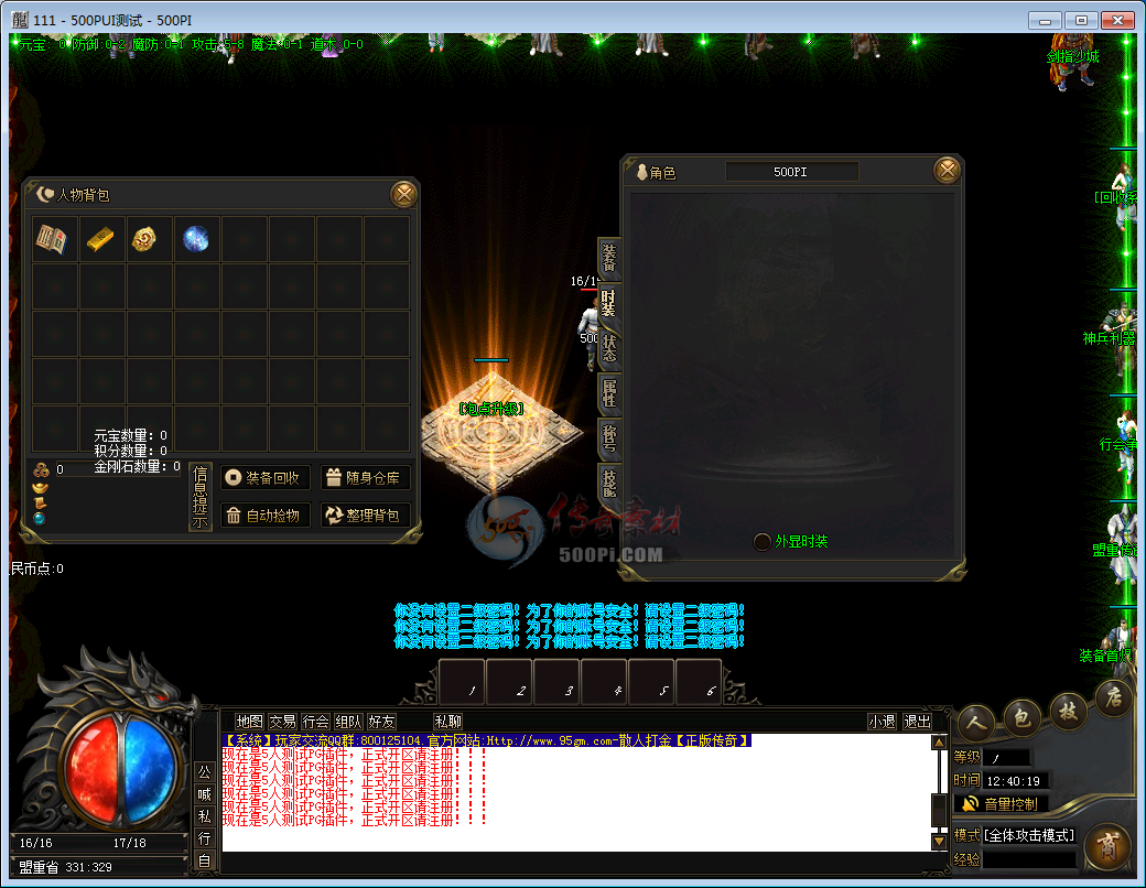 Ƥѷ-һGOMְҵUI1675 :whxahsa ID:28558 һ,,,ְҵ