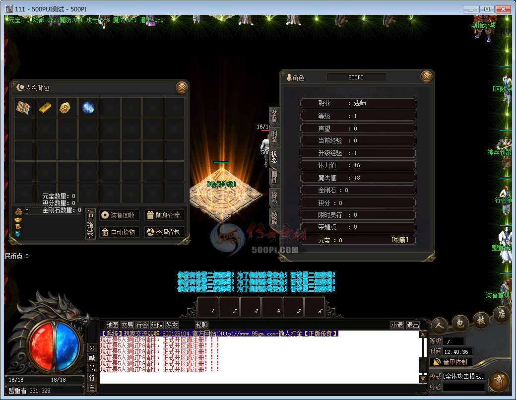 Ƥѷ-һGOMְҵUI1066 :whxahsa ID:28558 һ,,,ְҵ