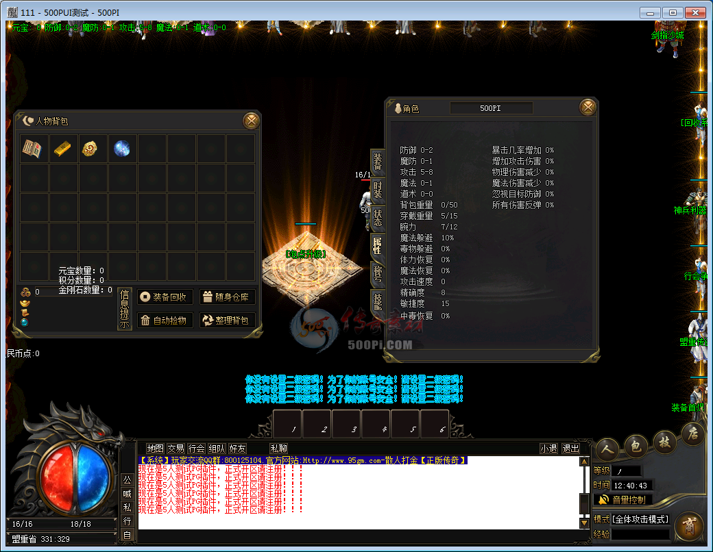 Ƥѷ-һGOMְҵUI7177 :whxahsa ID:28558 һ,,,ְҵ