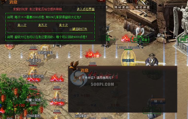 Ƥѷ-ʯɽ齱ű𣬾ֵղء1817 :bzp87 ID:28721 ʯɽ,齱,ű,,