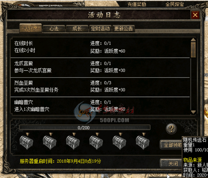 500pi-HGEÿջ4050 :xzls2003 ID:28768 ,ÿ,,