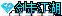 11̬ţתרã9102 :lovemei1314 ID:28923 ̬,,,ר