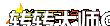 11̬ţתרã1697 :lovemei1314 ID:28923 ̬,,,ר