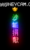 ߲ɳǾ  ɳǾ״ʹ ƺϵ4210 :صС ID:28924 