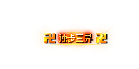 Ƥѷ-ƶƺ4639 :jjkk889 ID:29013 