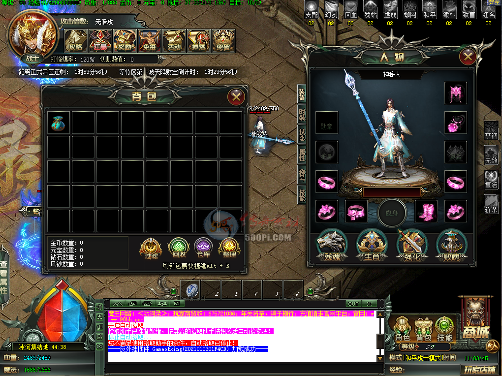 U2102021-GOMְҵUI¼6834 :ز ID:29113 ְҵ,¼,