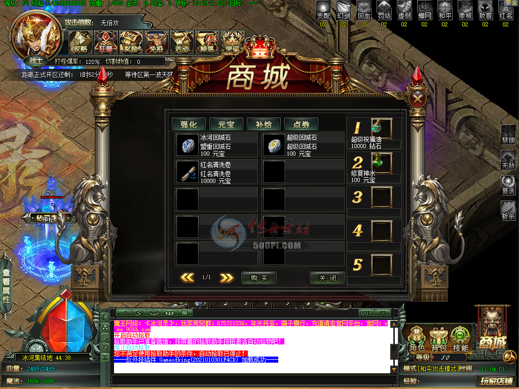 U2102021-GOMְҵUI¼7161 :ز ID:29113 ְҵ,¼,