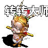 Чգ˷7606 :lovemei1314 ID:29118 Ч,,,,