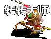 Чգ˷6912 :lovemei1314 ID:29118 Ч,,,,