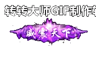 ʮ̬ƺššת㹻á1800 :lovemei1314 ID:29149 