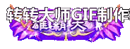 ﶯ̬10ö640 :lovemei1314 ID:29153 ̬,