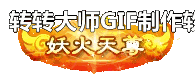 ﶯ̬10ö7430 :lovemei1314 ID:29153 ̬,