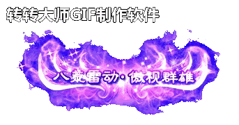 ﶯ̬10ö5923 :lovemei1314 ID:29153 ̬,