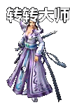 NPCʮԱ̬Ԫླྀ8287 :lovemei1314 ID:29315 