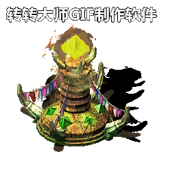 ʮNPCزԱŶ̬8314 :lovemei1314 ID:29350 