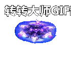 Ƥѷ-ʮNPC5713 :lovemei1314 ID:29358 