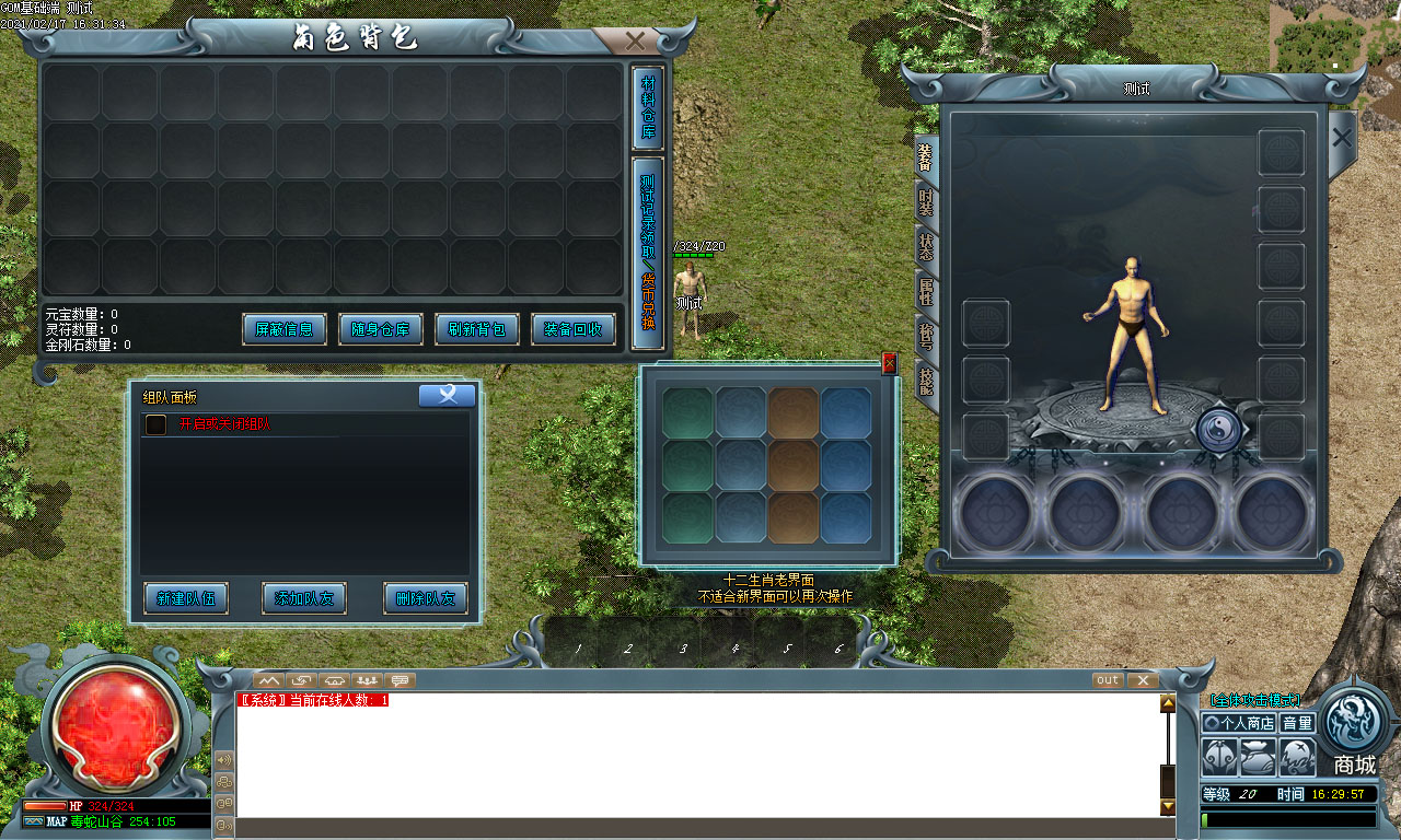 Ƥѷ-Gom嵥ְҵUI5152 :omytalk ID:29374 