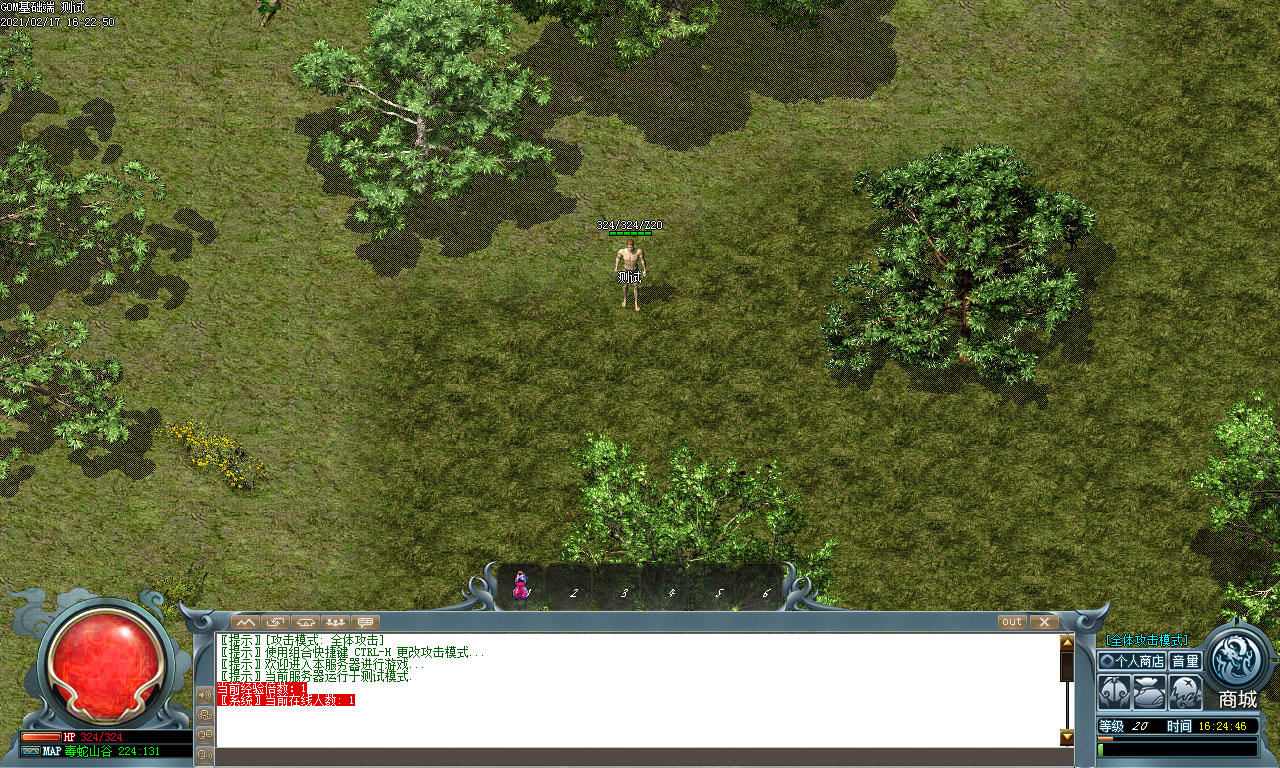Ƥѷ-Gom嵥ְҵUI3588 :omytalk ID:29374 