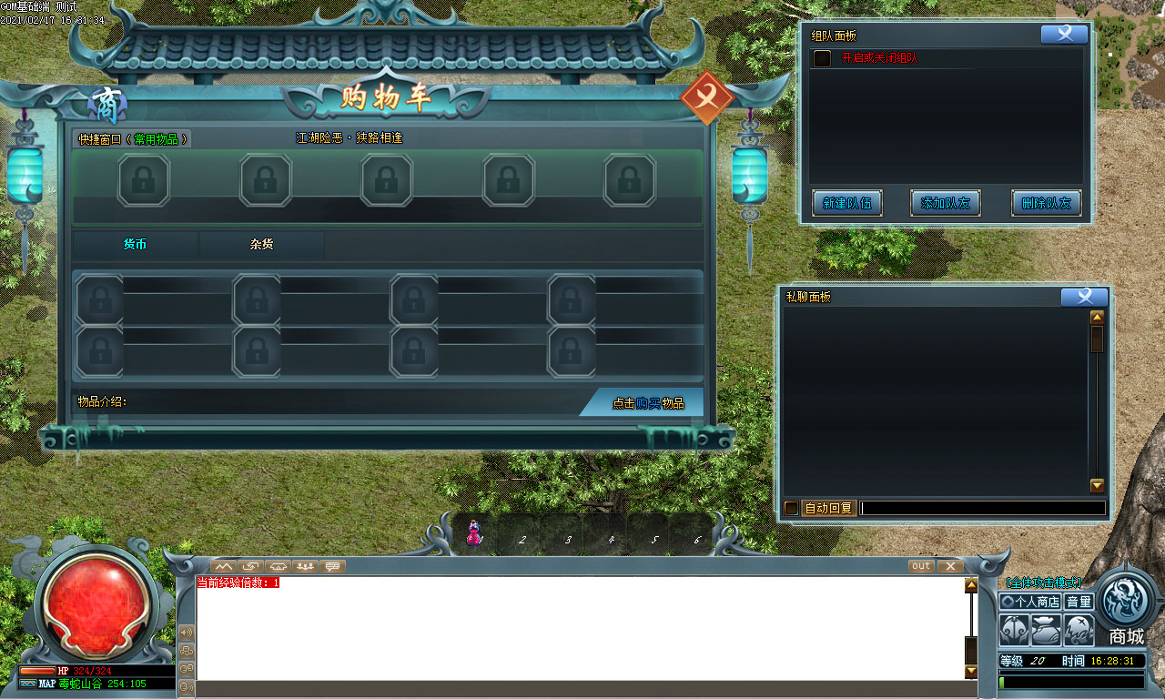 Ƥѷ-Gom嵥ְҵUI7840 :omytalk ID:29374 