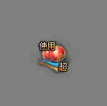 Ƥѷ-öЧҩ6097 :omytalk ID:29536 ,Ч,ҩ