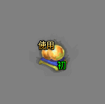 Ƥѷ-öЧҩ5821 :omytalk ID:29536 ,Ч,ҩ