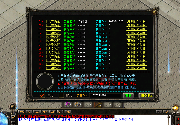 GOM--°װ¼Ͳѯ3114 :123190696 ID:29538 ,°,װ,¼,ѯ