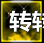 8ͨڹЧ6082 :lovemei1314 ID:29550 
