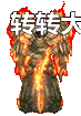 ʮNPC嶯̬Ա5304 :lovemei1314 ID:29551 