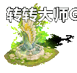 ʮNPC嶯̬Ա4184 :lovemei1314 ID:29551 