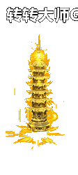 Ƥѷ-ԱNPC̬3583 :lovemei1314 ID:29559 