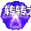 Ƥѷ--ڹ-ͨ-Ա2710 :lovemei1314 ID:29561 