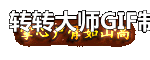 Ƥѷ-ƺ---ת7640 :lovemei1314 ID:29579 ,ƺ,,,ת