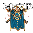 Ƥѷ-սNPC1724 :lovemei1314 ID:29582 ,ս