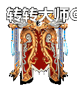 Ƥѷ-սNPC3402 :lovemei1314 ID:29582 ,ս