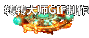 תNPCز4209 :lovemei1314 ID:29584 