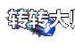 Ƥѷ-ʮNPC̬Ա4981 :lovemei1314 ID:29585 