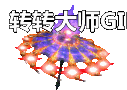 ʮNPC̬Աŵְҵ3503 :lovemei1314 ID:29587 