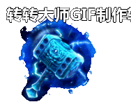 NPCԱ̬7039 :lovemei1314 ID:29590 