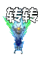 Ƥѷ-ʮNPCལԱ3297 :lovemei1314 ID:29591 