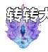Ƥѷ-ʮNPCལԱ8108 :lovemei1314 ID:29591 