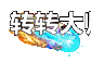 NPCལԱʧְҵ7260 :lovemei1314 ID:29592 