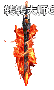 NPC-Ա----ְҵ5583 :lovemei1314 ID:29613 ,,Ա,,